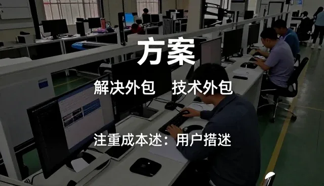 应用开发帮助注重成本控制实现效率提升